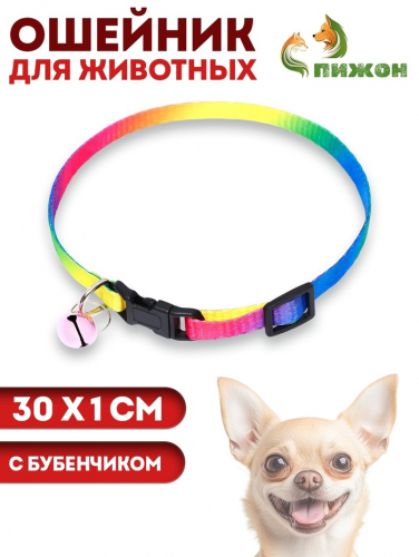 Ошейник 