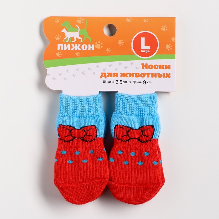 Носки нескользящие