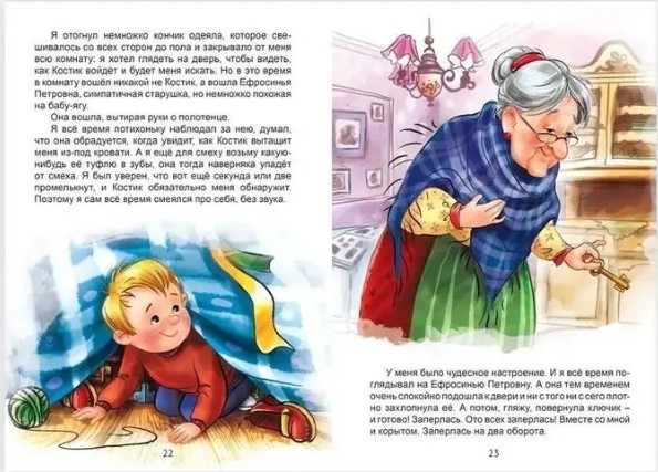 77 руб. +% 690 руб. В наличии 1 шт.!!! ТАЙНОЕ СТАНОВИТСЯ ЯВНЫМ. Виктор Драгунский