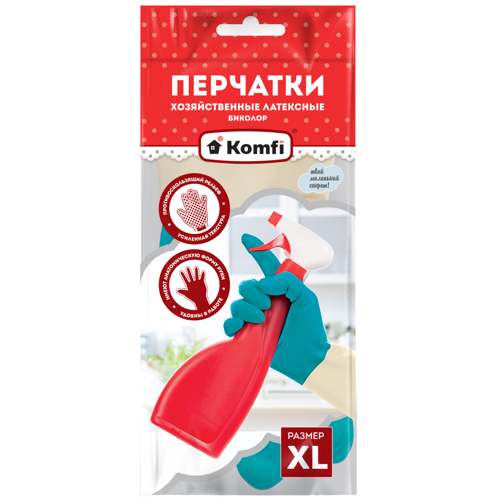 Перчатки латексные Биколор XL (бежевый+бирюзовый) Komfi