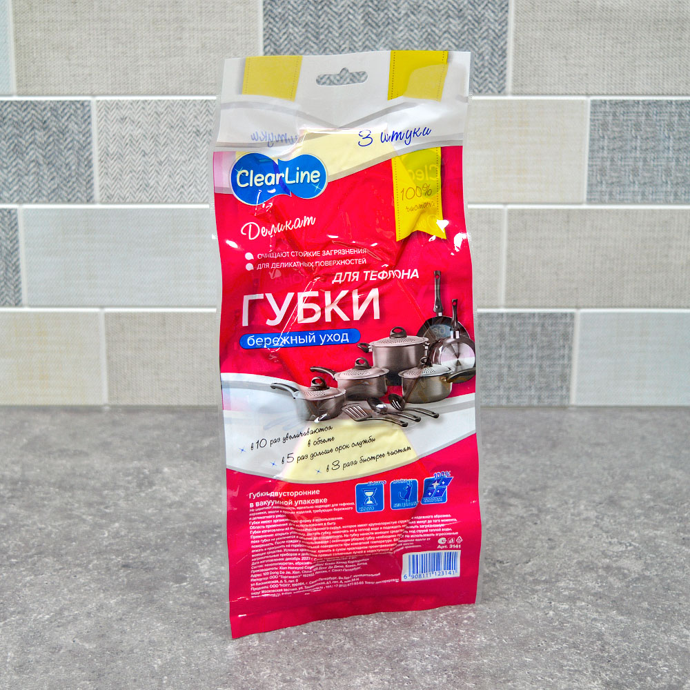 Губка для посуды 3шт, Clear Line