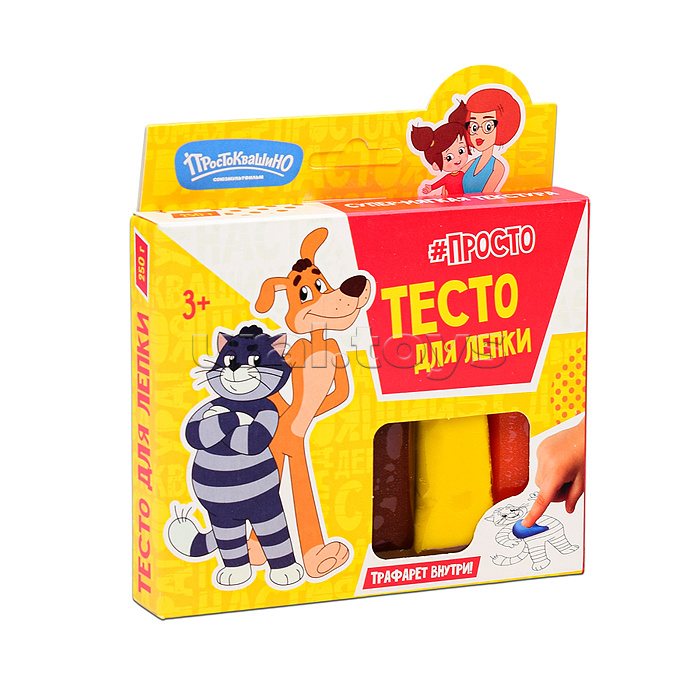 Игрушка для детей старше трех лет, для лепки из пластичных масс в наборе с торговым знаком «Волшебное тесто»: тесто для лепки. Простоквашино Шарик