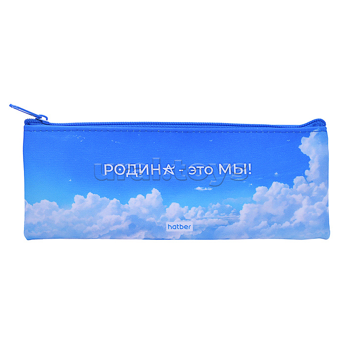 Пенал на молнии мягкий