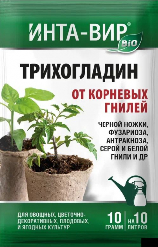 Трихогладин Инта-Вир 10 г (от корневых гнилей) / 25 шт Фаско