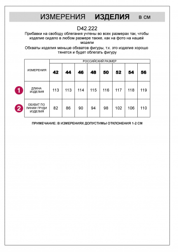 Платье черное из премиального хлопка
