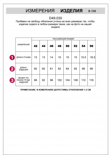 Футболка из премиального хлопка с эластаном