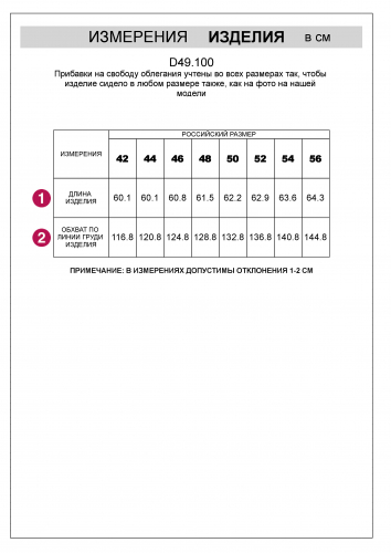 Футболка из премиального хлопка