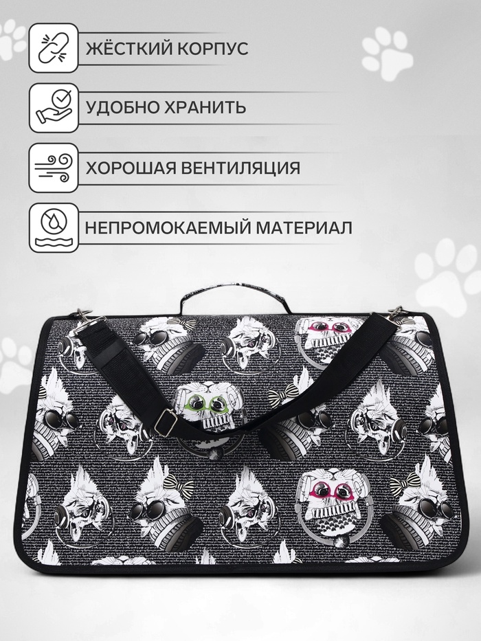 Сумка-переноска каркасная