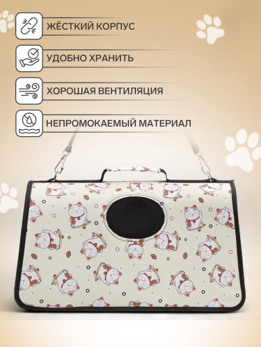 Сумка-переноска каркасная 
