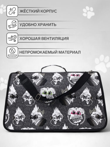 Сумка-переноска каркасная 