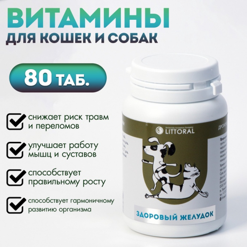 Пивные дрожжи 