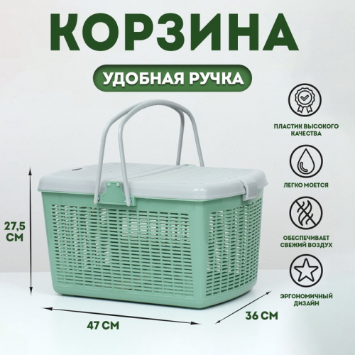 Корзина 47х36х27,5 см, оливковый