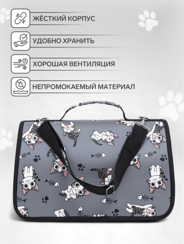 Сумка-переноска каркасная 