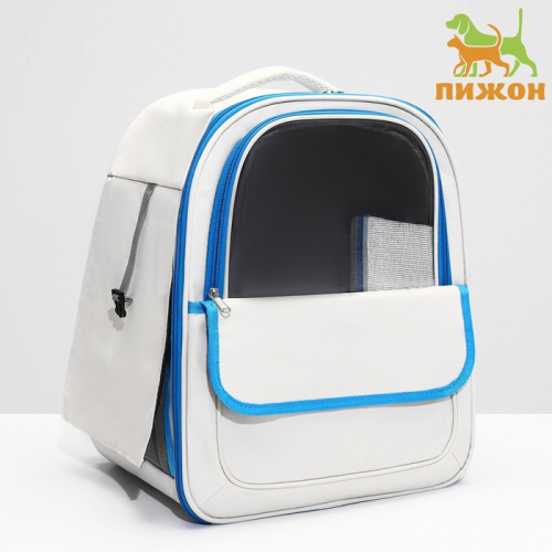 Рюкзак-переноска для кошек и собак, 30 х 40 х 25 см, белый/голубой