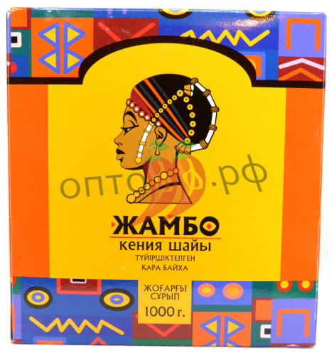 Чай Жамбо 1 килограмм  (кор*12)/