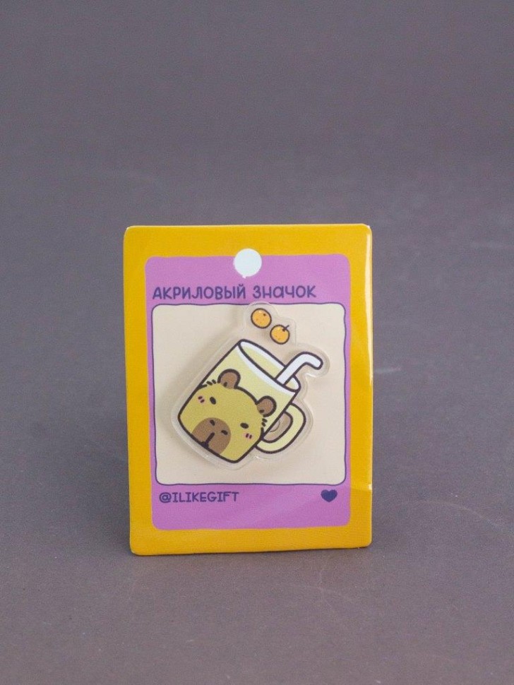 Значок акриловый iLikeGift