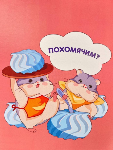Скетчбук 
