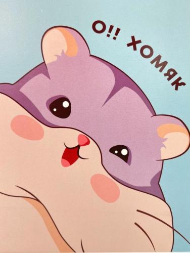 Скетчбук 