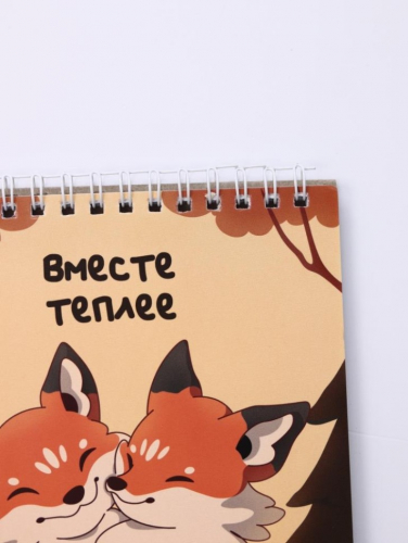 Скетчбук «Вместе теплее», 14х20 см,  плотность 100 гр