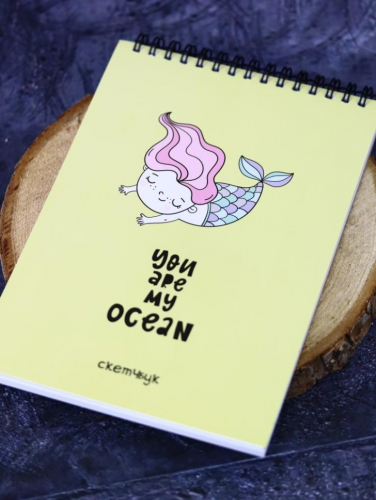 Скетчбук «You are my ocean», 14х20 см,  плотность 100 гр