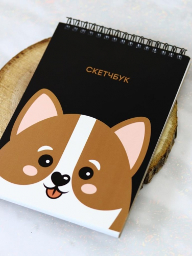 Скетчбук «Dear dog», 14х20 см,  плотность 100 гр