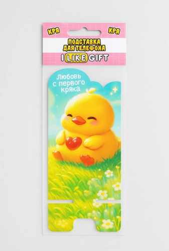 Подставка под телефон/планшет iLikeGift «Любовь с первого кряка»