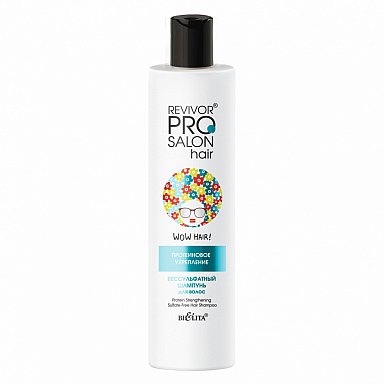 Белита Revivor PRO Salon Hair Бессульфат. шампунь Протеиновое укрепление,300мл