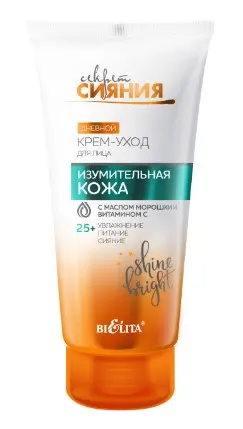 Белита Секрет Сияния Крем-уход д/л 25+ ДЕНЬ