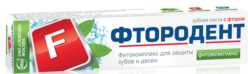 СВОБОДА Акция !!! Зуб.паста