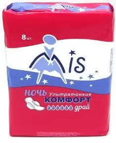 MIS Прокладки жен. Комфорт драй ночь (6капель) арт-521. (48)
