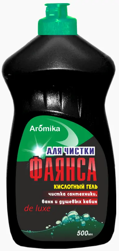 АРОМИКА