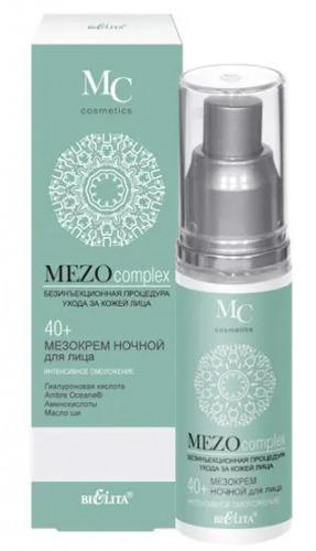 Белита MEZOcomplex МезоКрем Ночной для лица 40+ Интенсивное омолож.(50мл).15