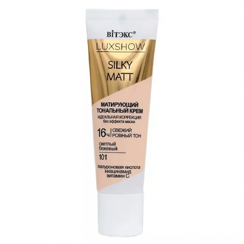 Витэкс LUXSHOW Silky Matt Матирующий тональный крем (30мл) без эффекта маски, т.101 Светлый беж