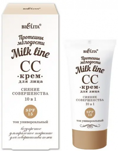 Белита MILK  LINE  СС-Крем д/лица 10 в 1 Сияние совершенства SPF-15 (30мл).12
