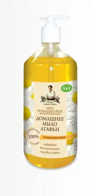 РБА Мыло домашнее 100% натур. Ромашковое антисептическое (1л). 6