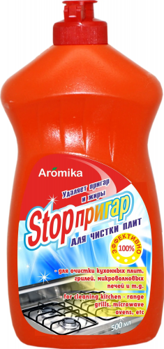 АРОМИКА 