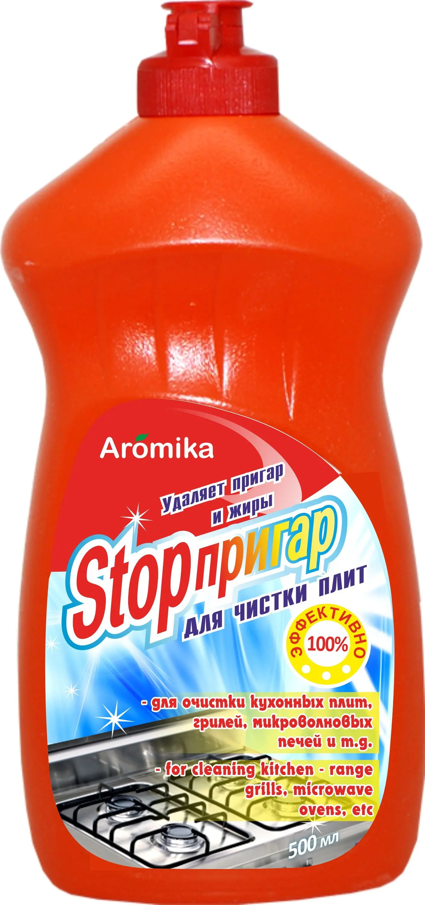 АРОМИКА
