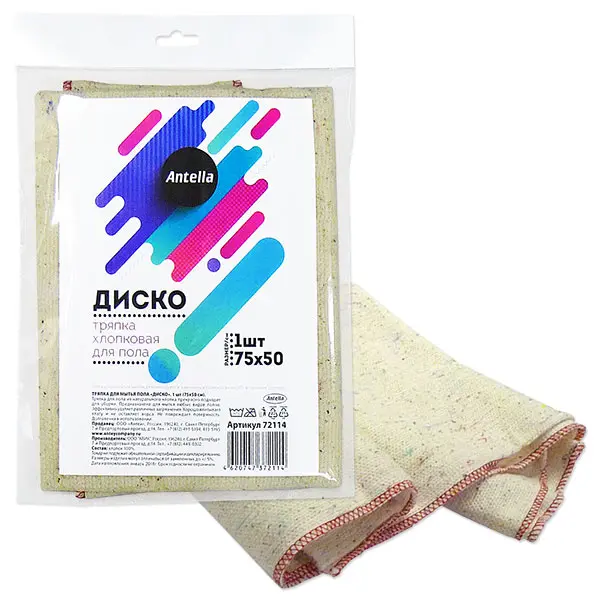 Антелла /72114/ Тряпка для пола хлопок ДИСКО (75*50см). 70