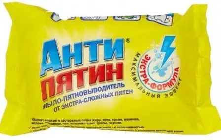 Антипятин Мыло пятновыводитель от экстра-сложных пятен п/п (90г) /А0675/