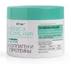 Витэкс Magic&Royal Hair Коллаген и Протеины 3в1 Маска-объем д/густоты и восстан.волос (300мл)