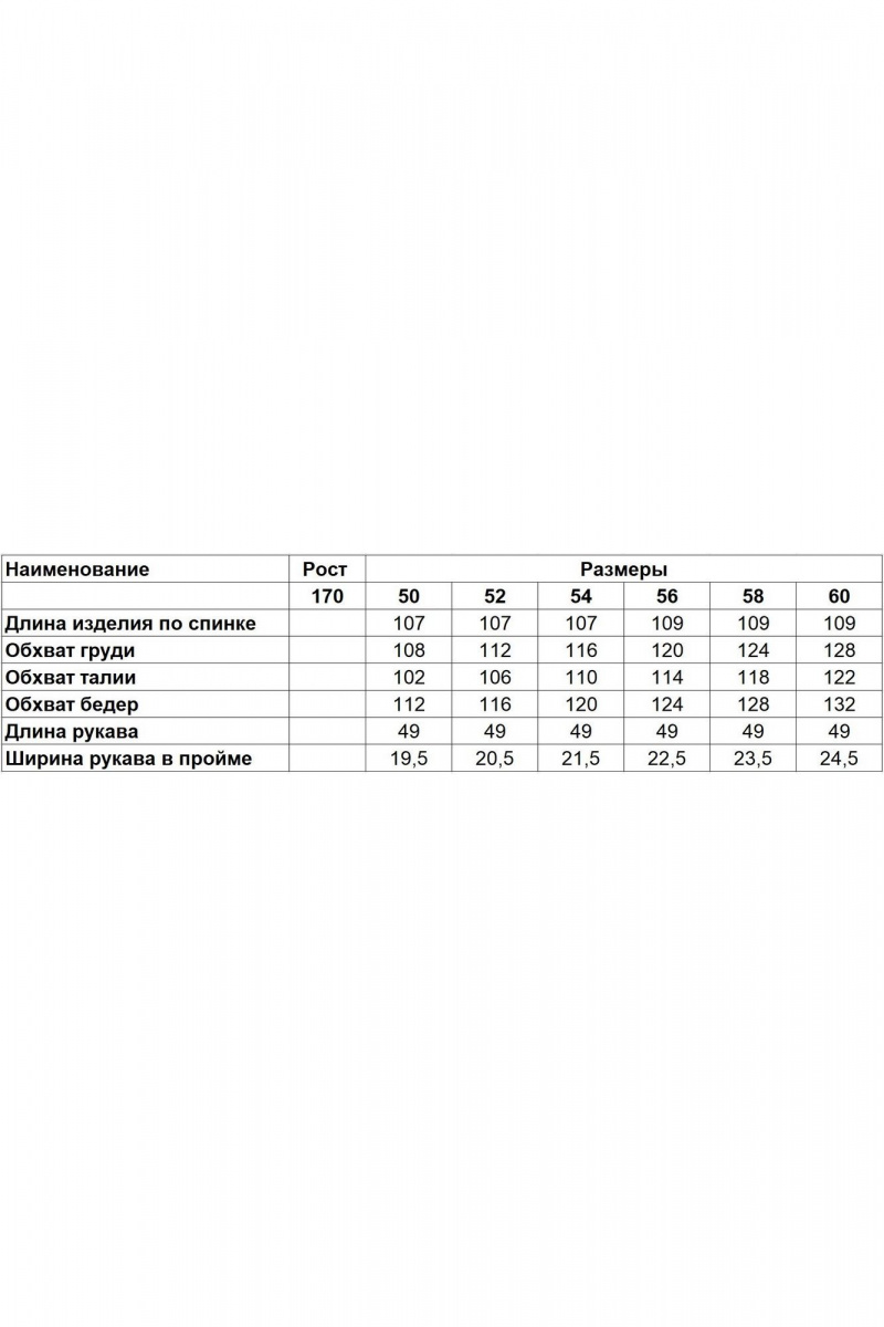 2300р 3800р Платье 7268А черн