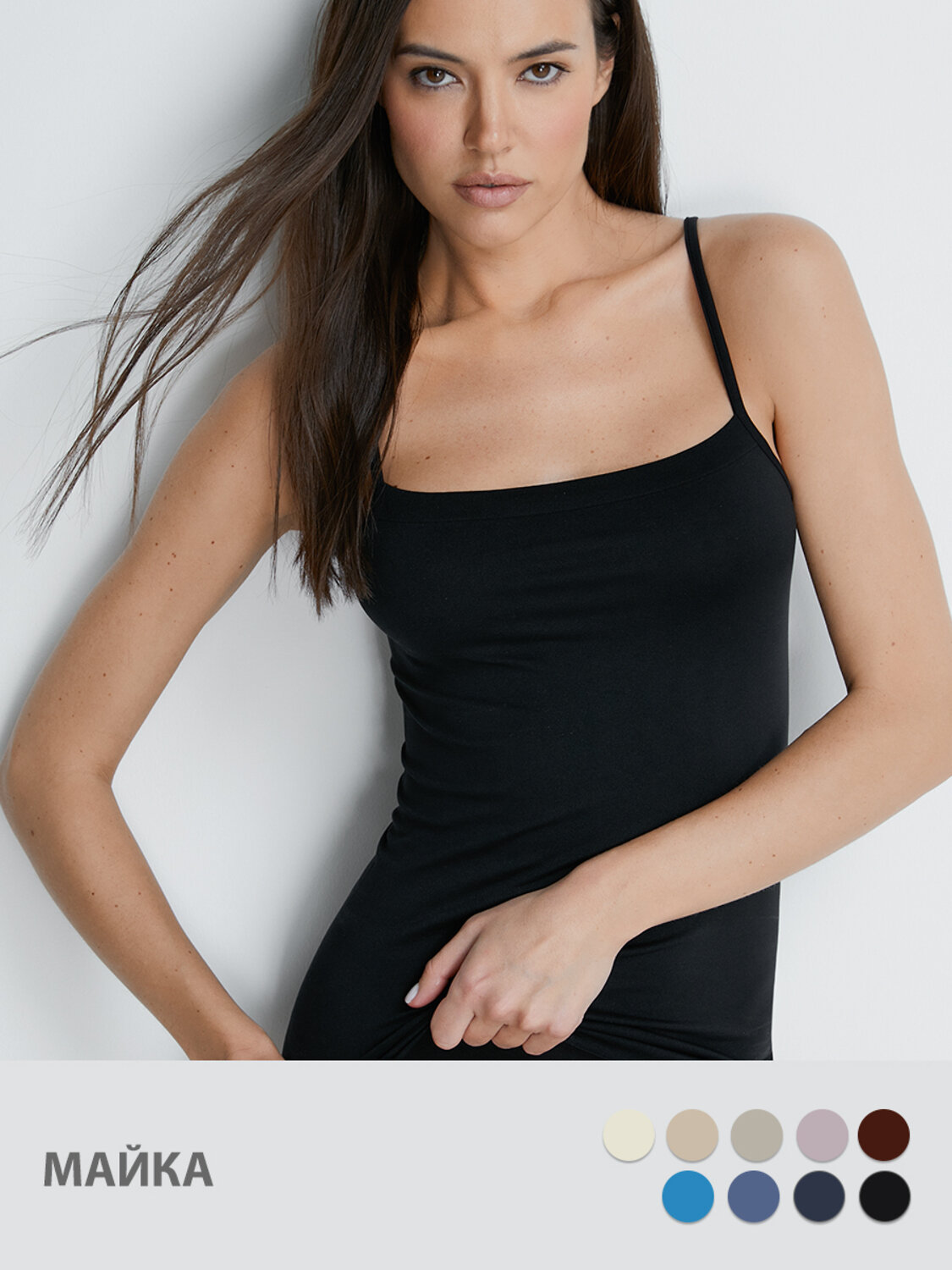 ст. цена600руб.! Omsa Майка OmS171 Майка женская на тонких бретелях, PANero (Черный)