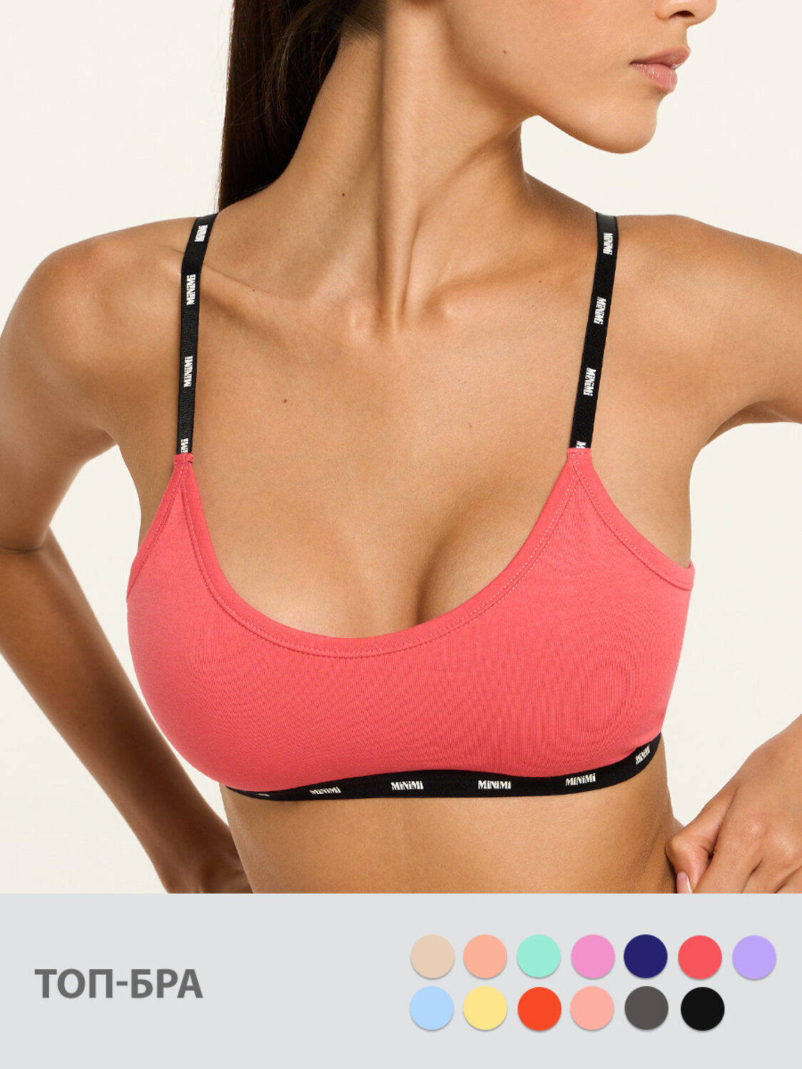 ст. цена200руб.! Minimi Топ MS121 Top (Топ-бра на тонких бретелях), CORosa Antico (Розовый)