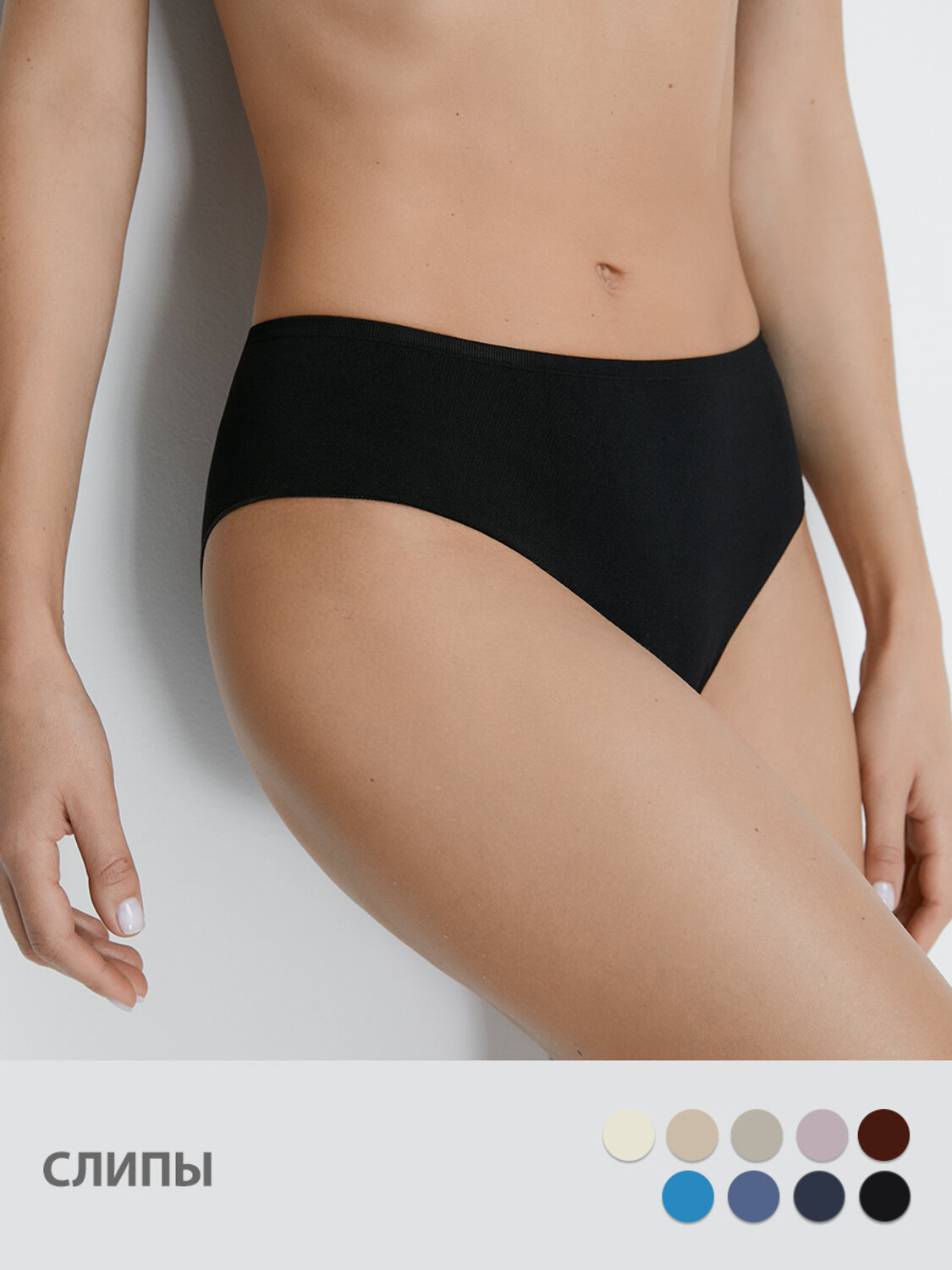 ст. цена400руб.! Omsa Трусы OmS221 Slip, PABianco (Белый)