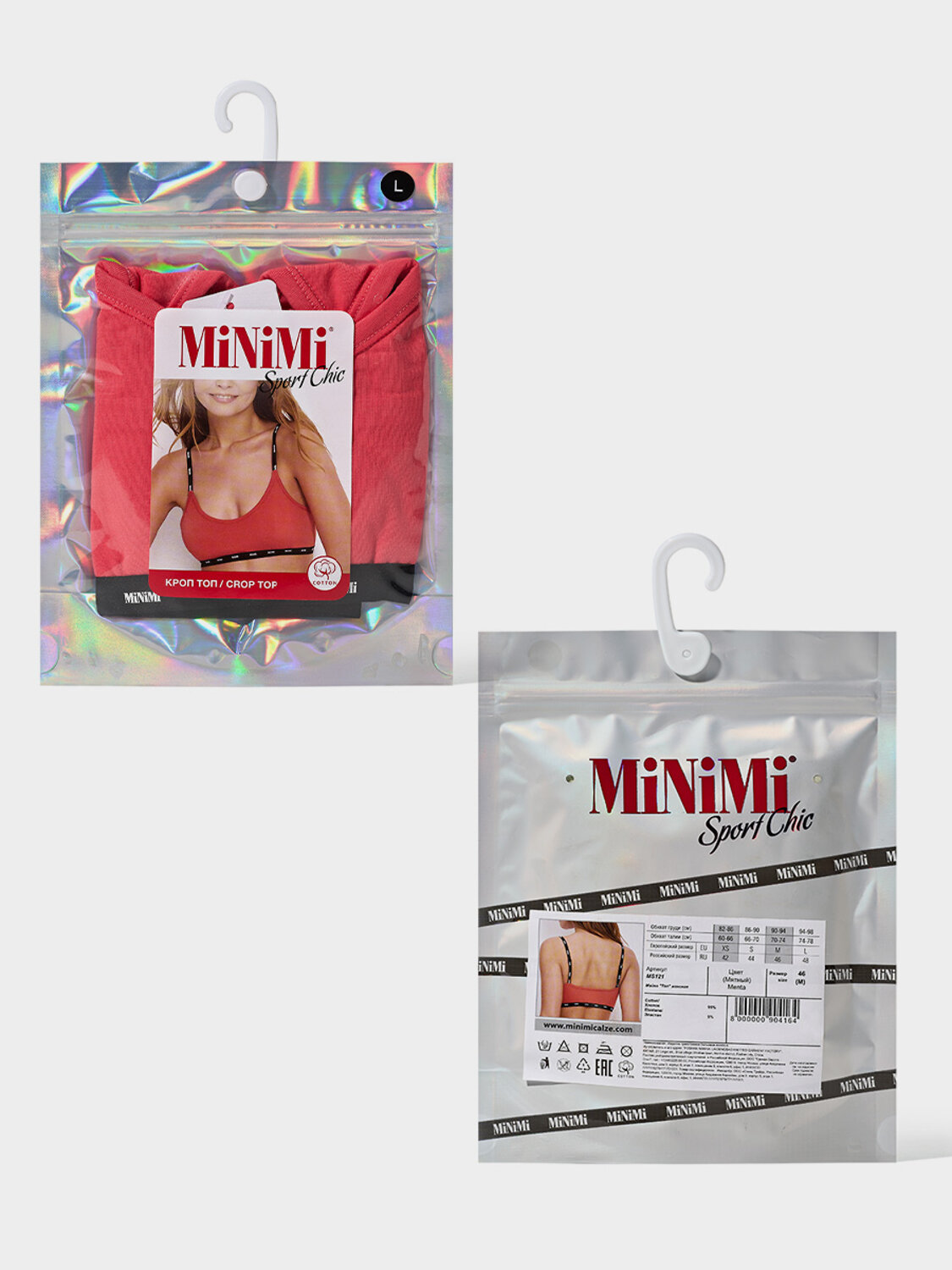 ст. цена200руб.! Minimi Топ MS121 Top (Топ-бра на тонких бретелях), CORosa Antico (Розовый)