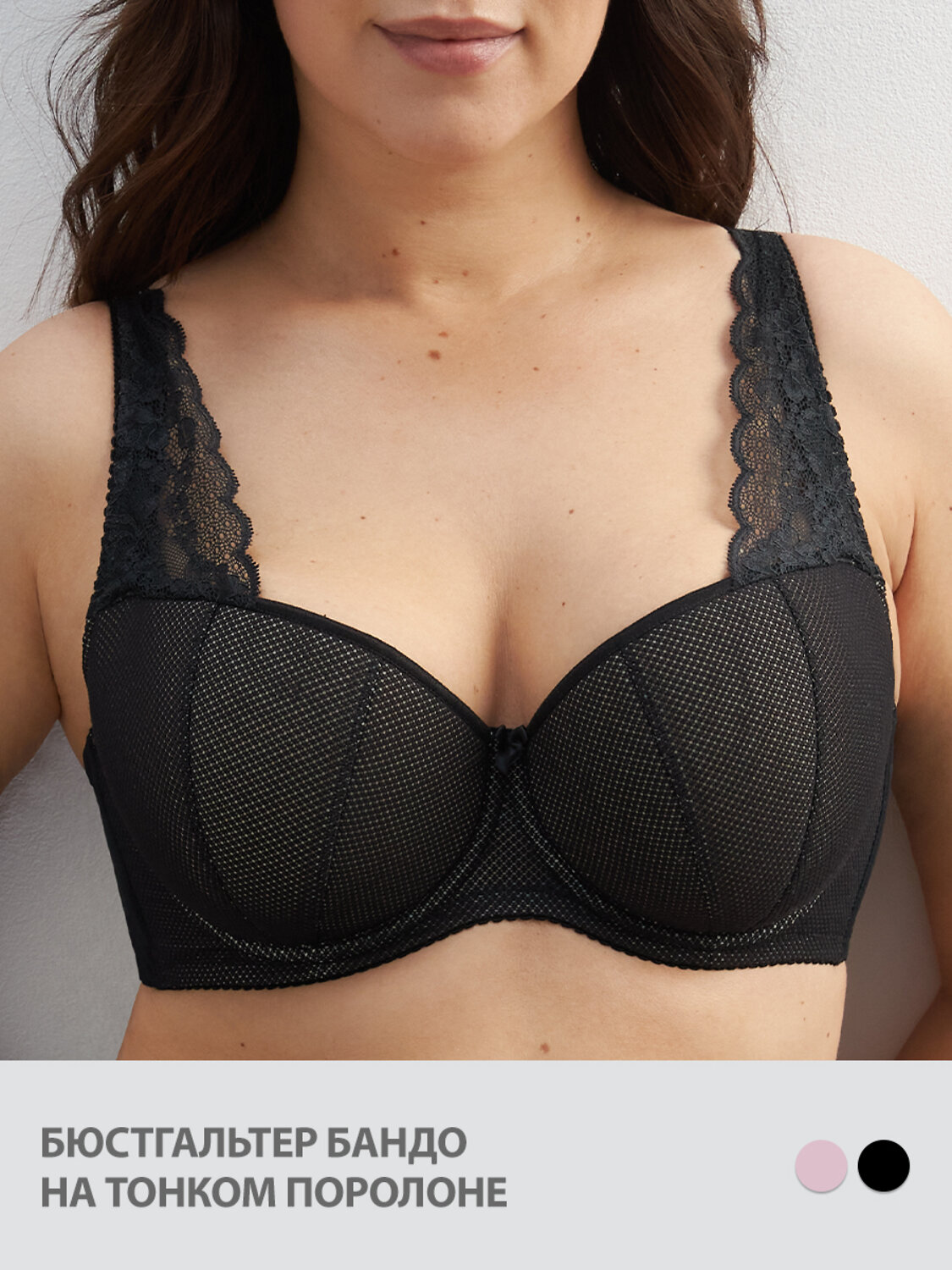 ст. цена3400руб.! Omsa Бюстгальтер OmD 1161L EVERYDAY Бюстгальтер Бандо на тонком поролоне (с тройным членением)Nero/Peonia (Черный)