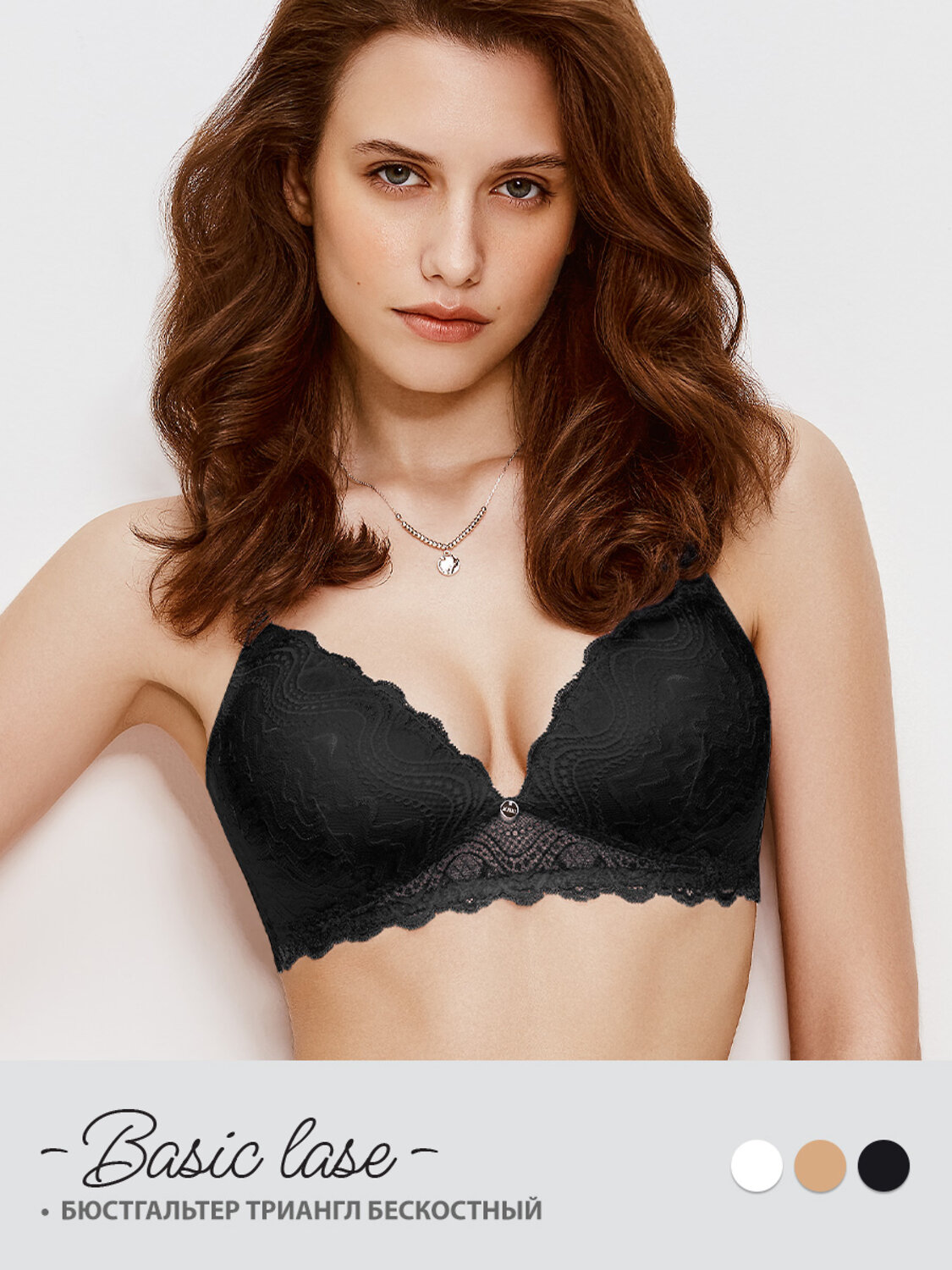 ст. цена666руб.! Minimi Бюстгальтер MNM LACE 2181 Бюстгальтер Триангл бескостныйNaturale (Бежевый)