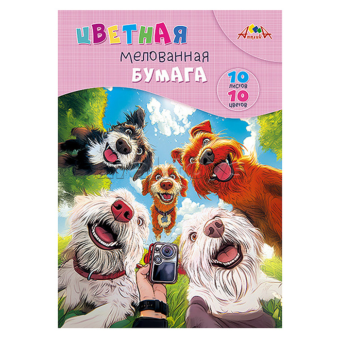 Бумага цветная мелованная А4 10л.,10цв.