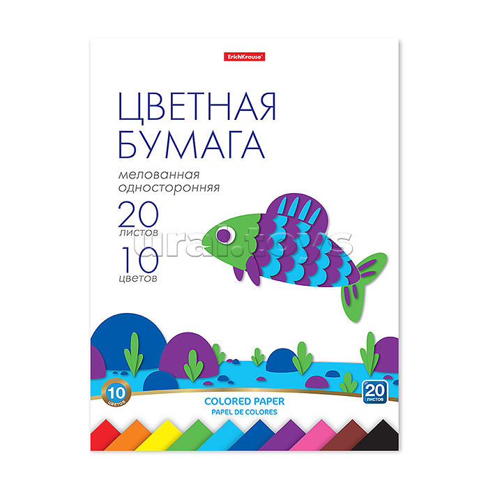 Цветная бумага 20 л., 10 цв., мелованная односторонняя на клею, А4, игрушка-набор для детского творчества