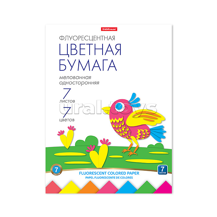Флуоресцентная цветная бумага мелованная односторонняя в папке, А4, 7 листов, 7 цветов, игрушка-набор для детского творчества